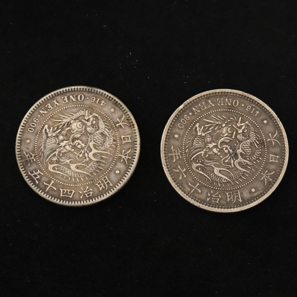 ■ Two-piece set of 1 Yen Silver Coins - Collection of Japanese Meiji 16 and Meiji 45 1 Yen Silver Coins (Dragon and Chrysanthemum design), approximately 26.9g, old coins