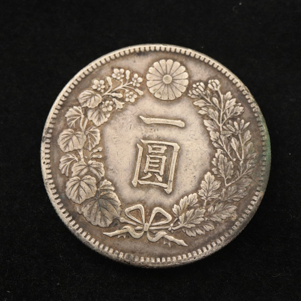 ■ Two-piece set of 1 Yen Silver Coins - Collection of Japanese Meiji 16 and Meiji 45 1 Yen Silver Coins (Dragon and Chrysanthemum design), approximately 26.9g, old coins