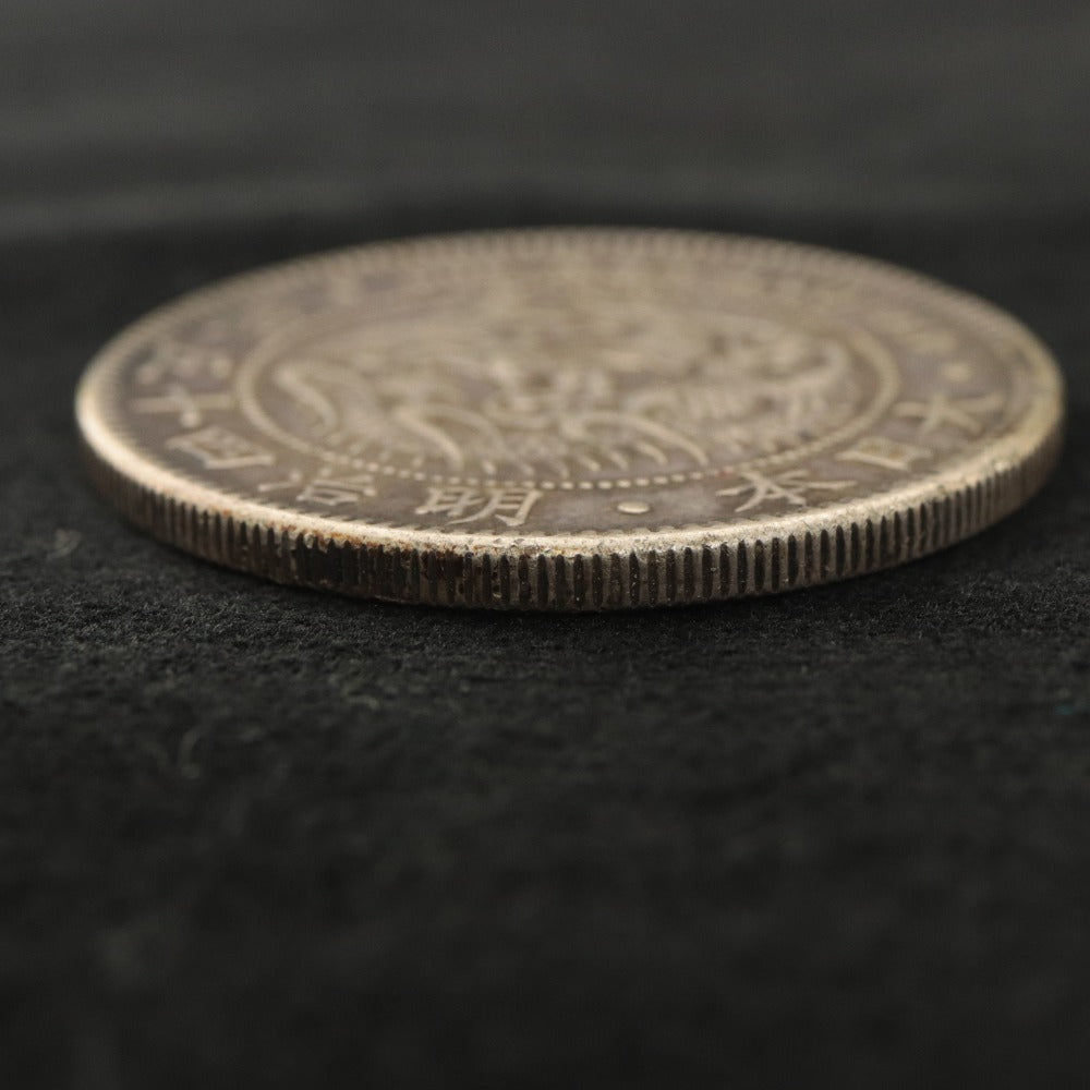 ■ Two-piece set of 1 Yen Silver Coins - Collection of Japanese Meiji 16 and Meiji 45 1 Yen Silver Coins (Dragon and Chrysanthemum design), approximately 26.9g, old coins
