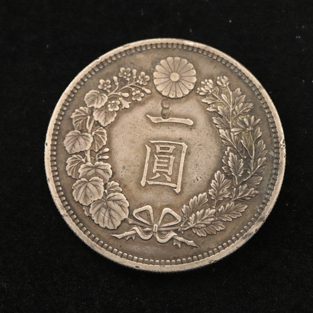 ■ Two-piece set of 1 Yen Silver Coins - Collection of Japanese Meiji 16 and Meiji 45 1 Yen Silver Coins (Dragon and Chrysanthemum design), approximately 26.9g, old coins