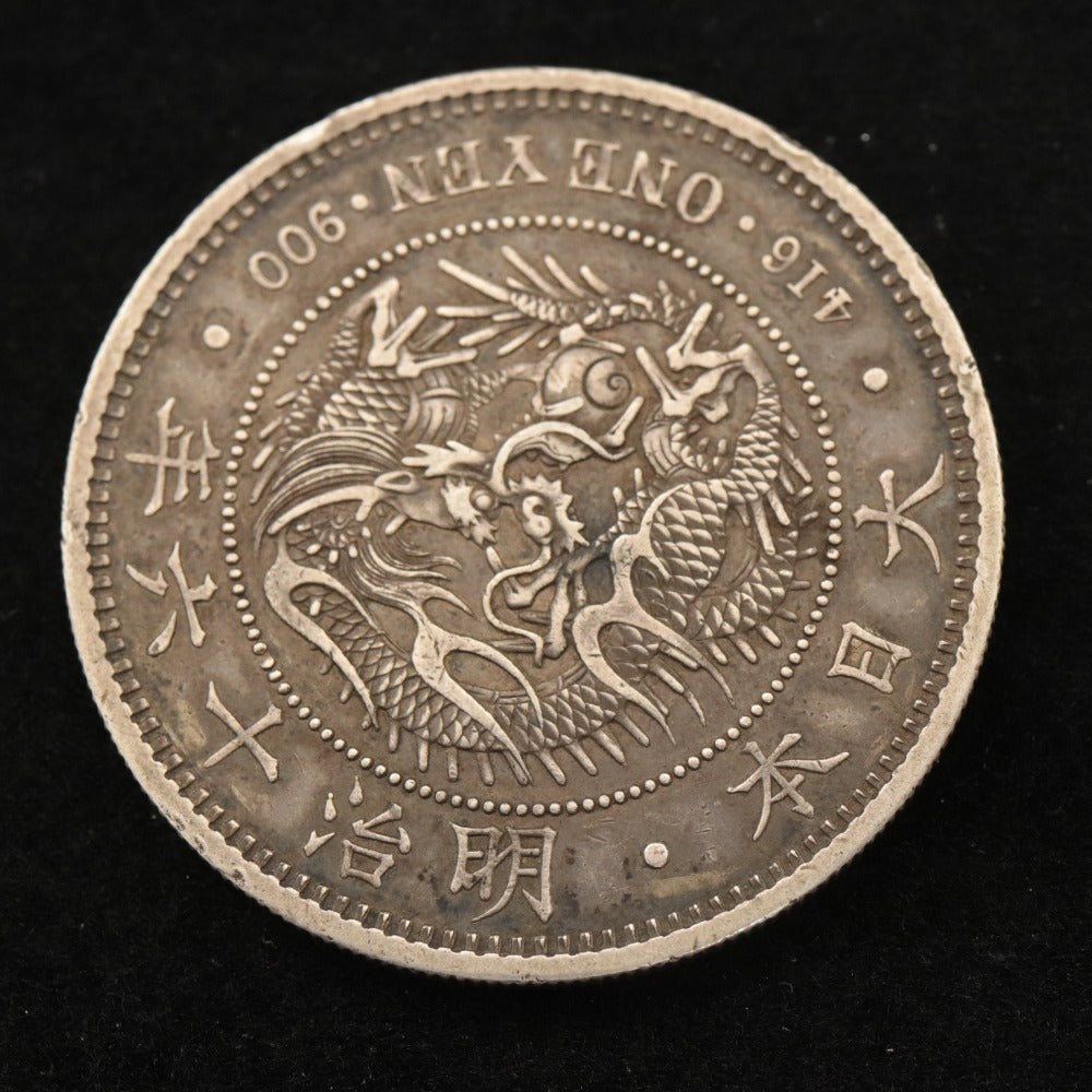■ Two-piece set of 1 Yen Silver Coins - Collection of Japanese Meiji 16 and Meiji 45 1 Yen Silver Coins (Dragon and Chrysanthemum design), approximately 26.9g, old coins
