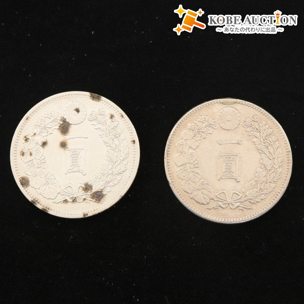 ■ 2 Japanese 1 Yen Silver Coins Set Meiji 37 & Meiji 15 1 Yen Silver Dragon Chrysanthemum Approx. 26.8g Coins Old Coins