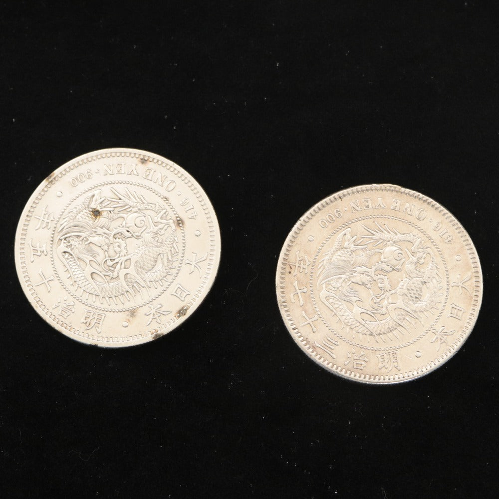■ 2 Japanese 1 Yen Silver Coins Set Meiji 37 & Meiji 15 1 Yen Silver Dragon Chrysanthemum Approx. 26.8g Coins Old Coins