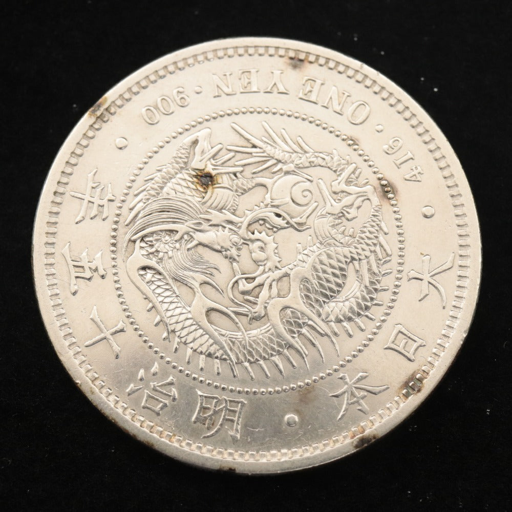 ■ 2 Japanese 1 Yen Silver Coins Set Meiji 37 & Meiji 15 1 Yen Silver Dragon Chrysanthemum Approx. 26.8g Coins Old Coins
