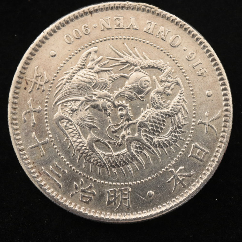 ■ 2 Japanese 1 Yen Silver Coins Set Meiji 37 & Meiji 15 1 Yen Silver Dragon Chrysanthemum Approx. 26.8g Coins Old Coins