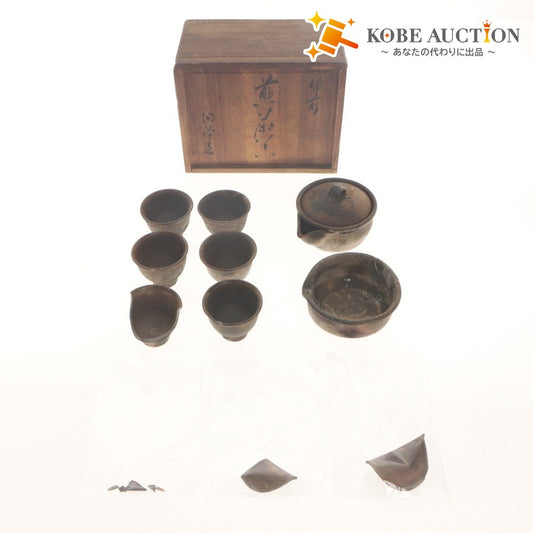 ■ 陶峰 備前焼 線茶器セット 宝瓶/急須 湯呑み 冷まし 煎茶碗 陶器 共箱付き 訳アリ
