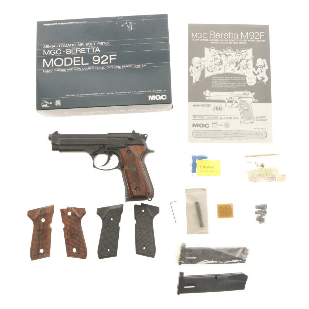 ■ MGC Gas Gun Beretta M92F Toy Gun ASGK Mark Engraved Box with Accessories