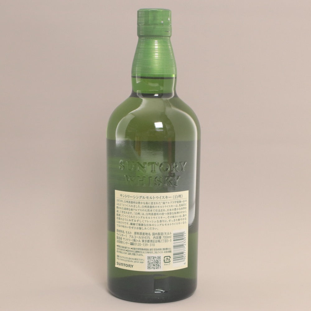 ■ 酒 サントリー ウイスキー 白州 NV シングルモルト 700ml 43% 未開栓 未使用