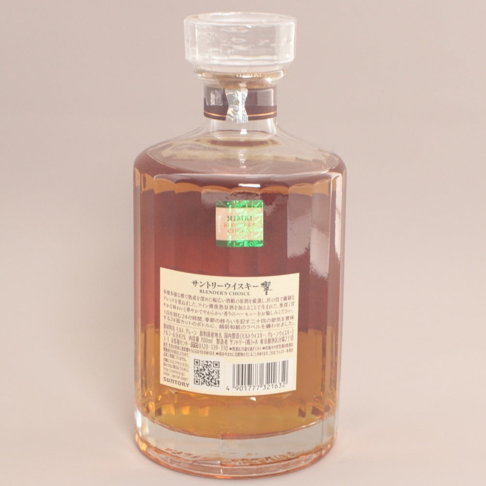 ■ 酒 サントリー ウイスキー 響 ブレンダーズチョイス モルト グレーン 700ml 43% 未開栓 未使用