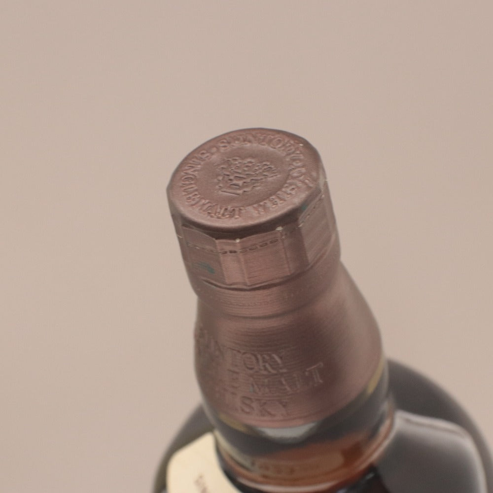 ■ 酒 サントリー ウイスキー 山崎 NV シングルモルト 700ml 43% 未開栓 未使用 箱付き