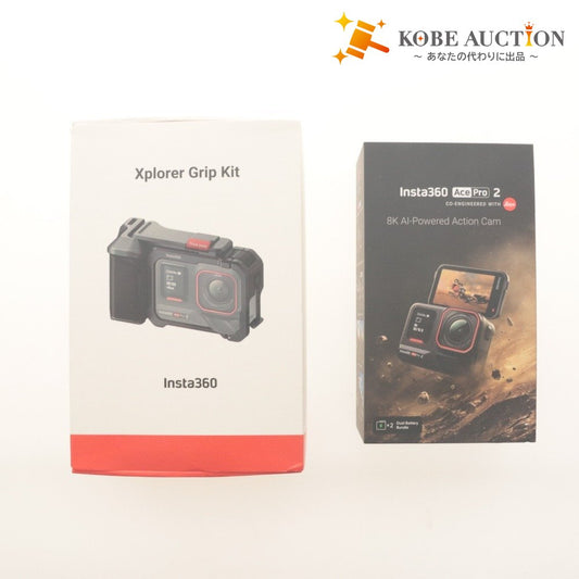 ■ 深圳嵐ビジョン Insta360 Ace Pro 2 Xplorer Grip Kit 2点セット まとめ売り カメラ グリップセット 通電確認済み 箱 付属品付き