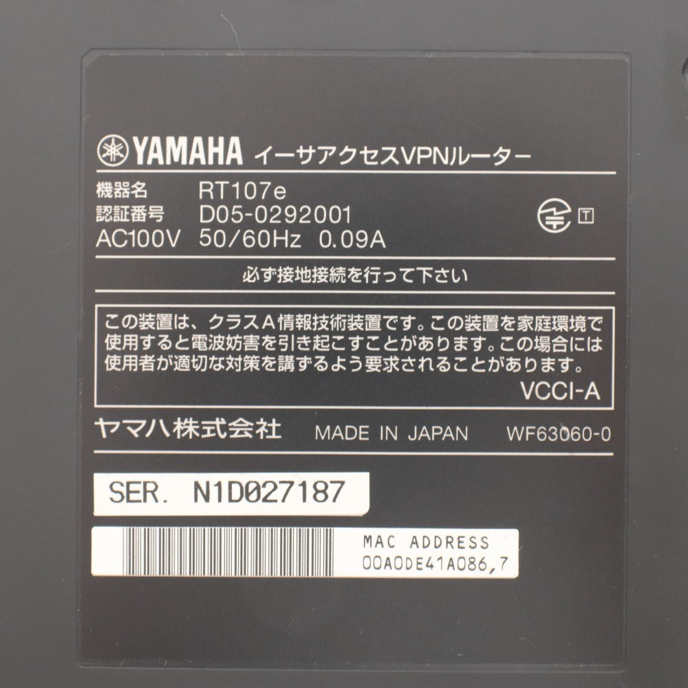 ■ YAMAHA ヤマハ イーサアクセスVPNルーター RT107e 有線LAN専用VPNルーター ネットワーク 周辺機器 通電確認済み 箱 付属品付き